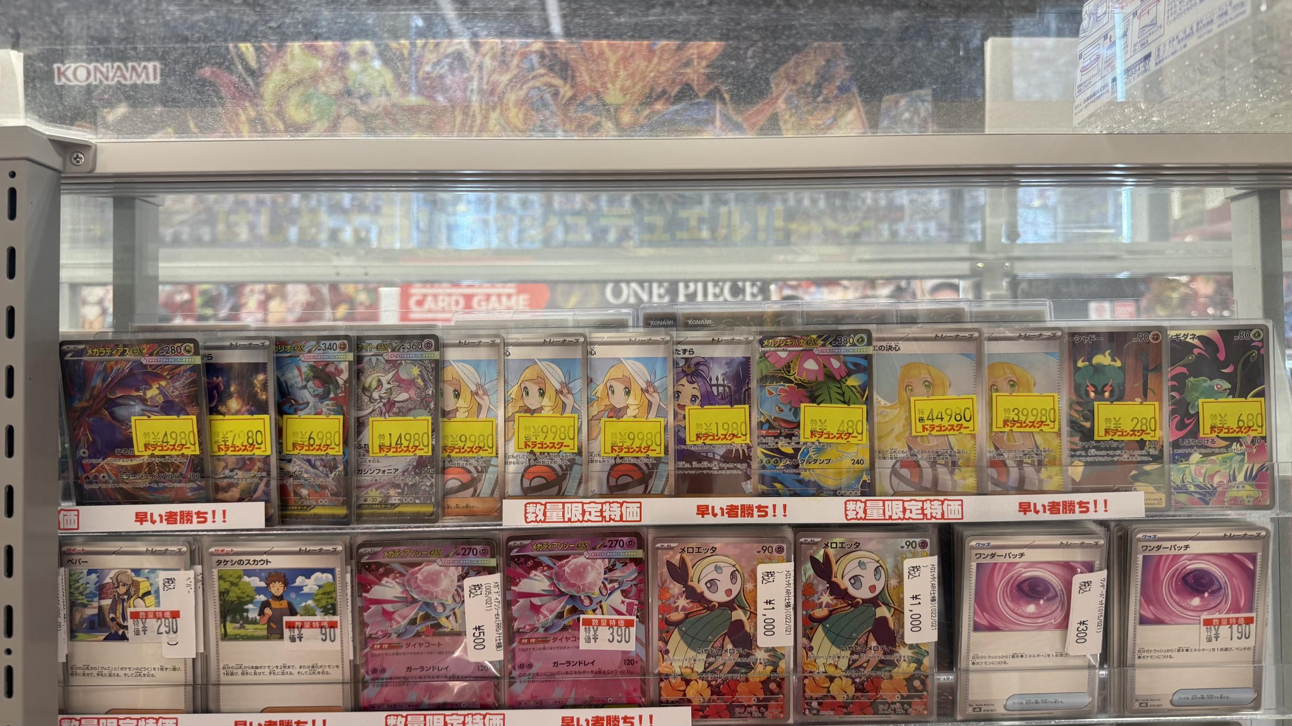 オンゲキ ロケテスト ロケテ ホロ フルコンプセット まとめ売り オンゲキ ロケテスト ロケテ ホロ フルコンプセット まとめ売り