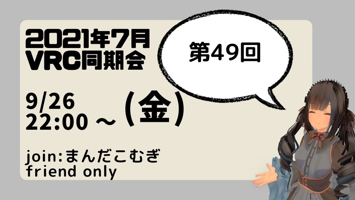 ななしごんべ 10月10日以降 ななしのごんべ。 (@John_do_iwan) / X