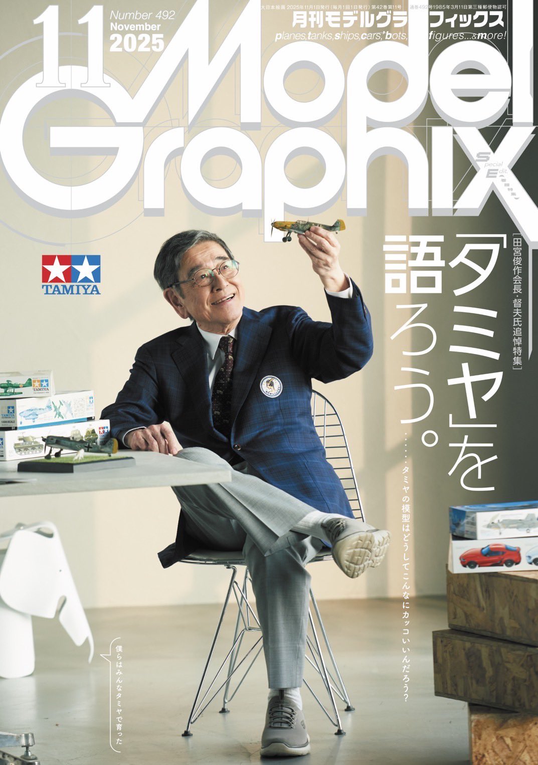 石田多朗　Grandfinale 特別仕様版 C.F.Cサイバーフォーミュラ 限定商品＆VA新商品情報！｜メガホビ
