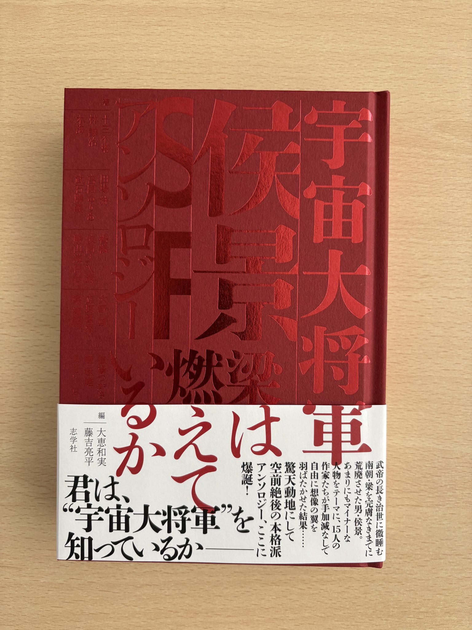 同和文献大総覧 同和文献保存会 2025年最新】同和文献大総覧の人気アイテム - メルカリ