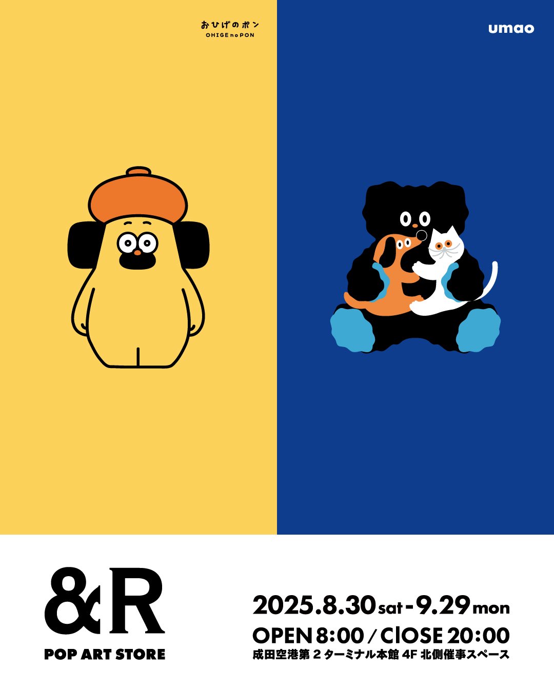 umao 原画 会場売約済】umao 原画作品C 棚1 額装込み | TOKYO PiXEL. shop