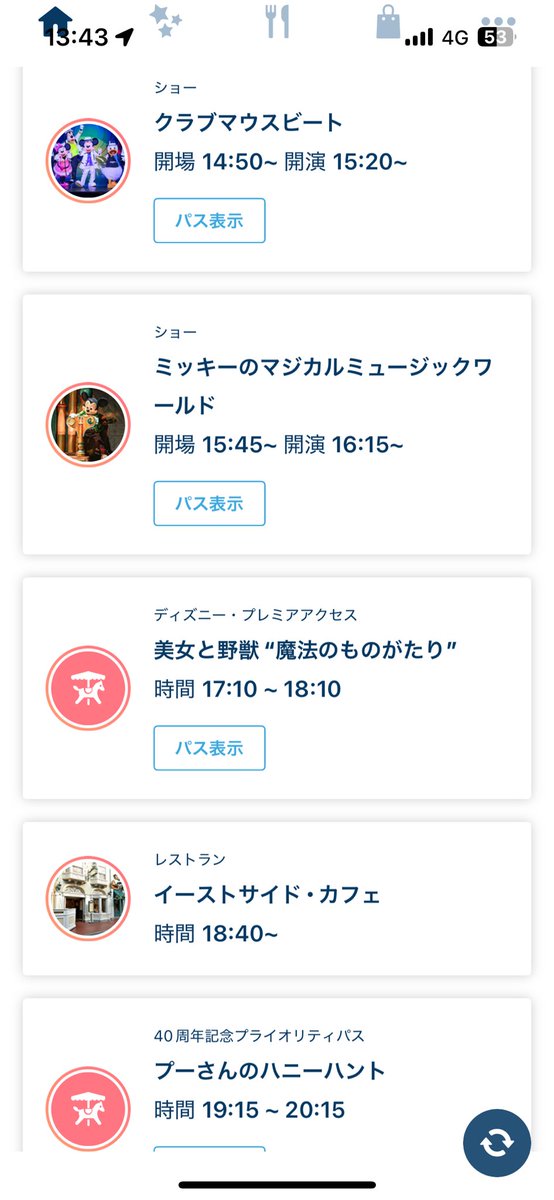 普通に今日の俺は豪運