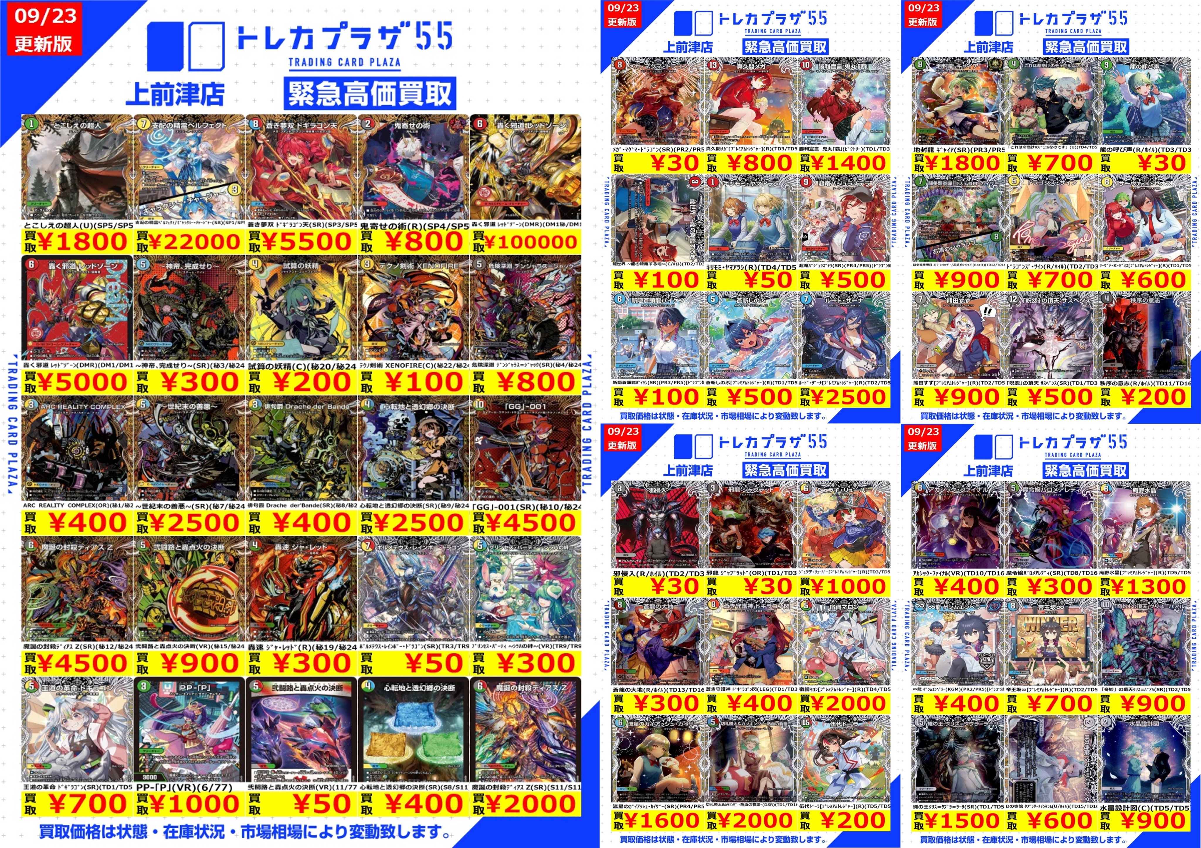 デアリバイク　デッキパーツ デアリバイク デッキパーツ