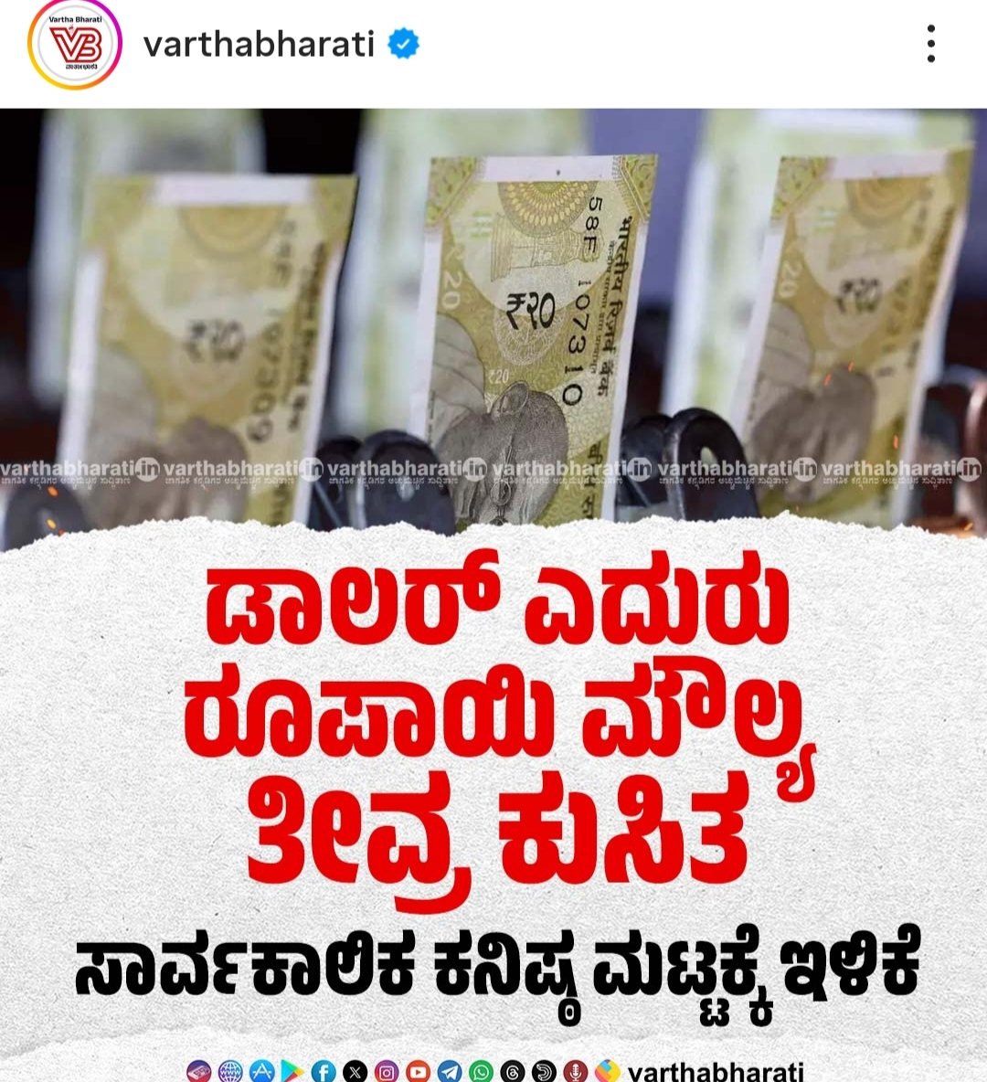 ಈ ತರಾ ಸಾಧನೆ ಮಾಡೋಕೆ ನಮ್ಮ ವಿಶ್ವಗುರು ಮೋದಿಜಿ ಅವರಿಂದ ಮಾತ್ರ ಸಾಧ್ಯ ಜೈ ಮೋದಿಜಿ ✌️😎🔥