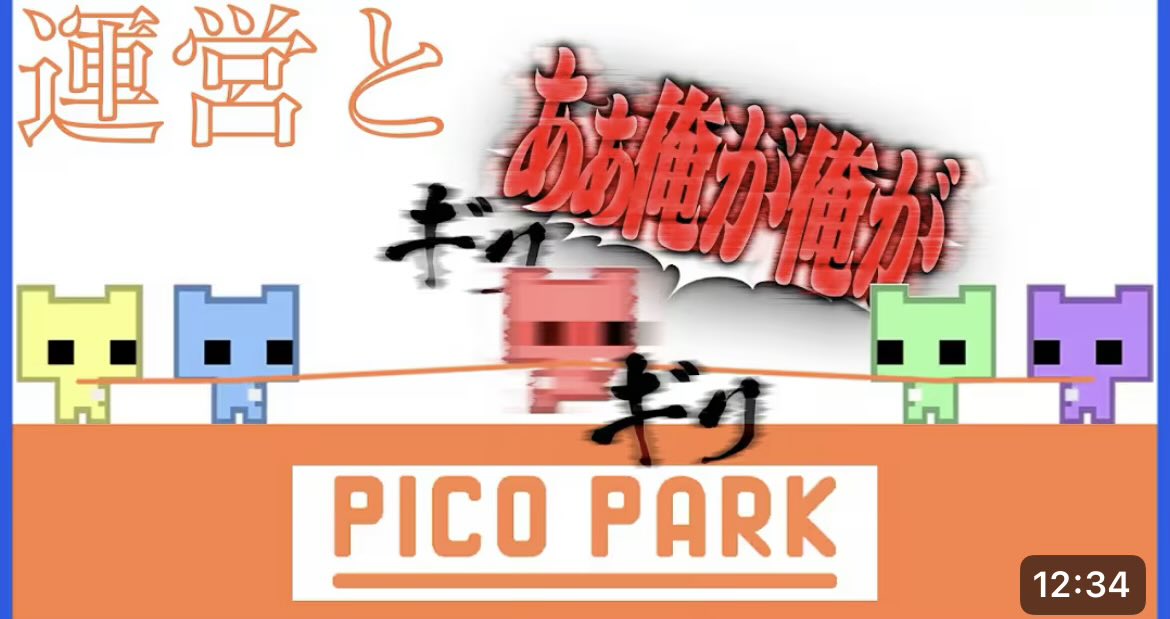 早く残りの3つもゲットしてこれ撮りたい😿