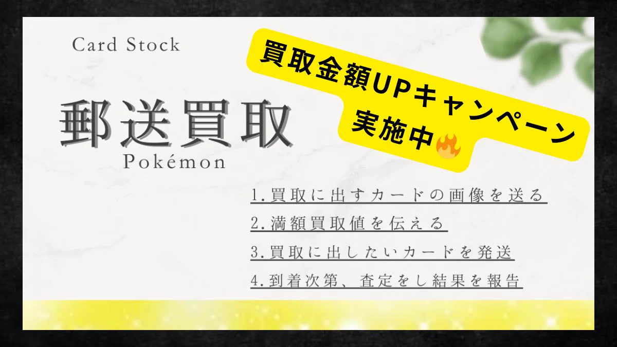 Reposts by CARDSTOCK大阪オタロード店 (@CardStock_KT) / X