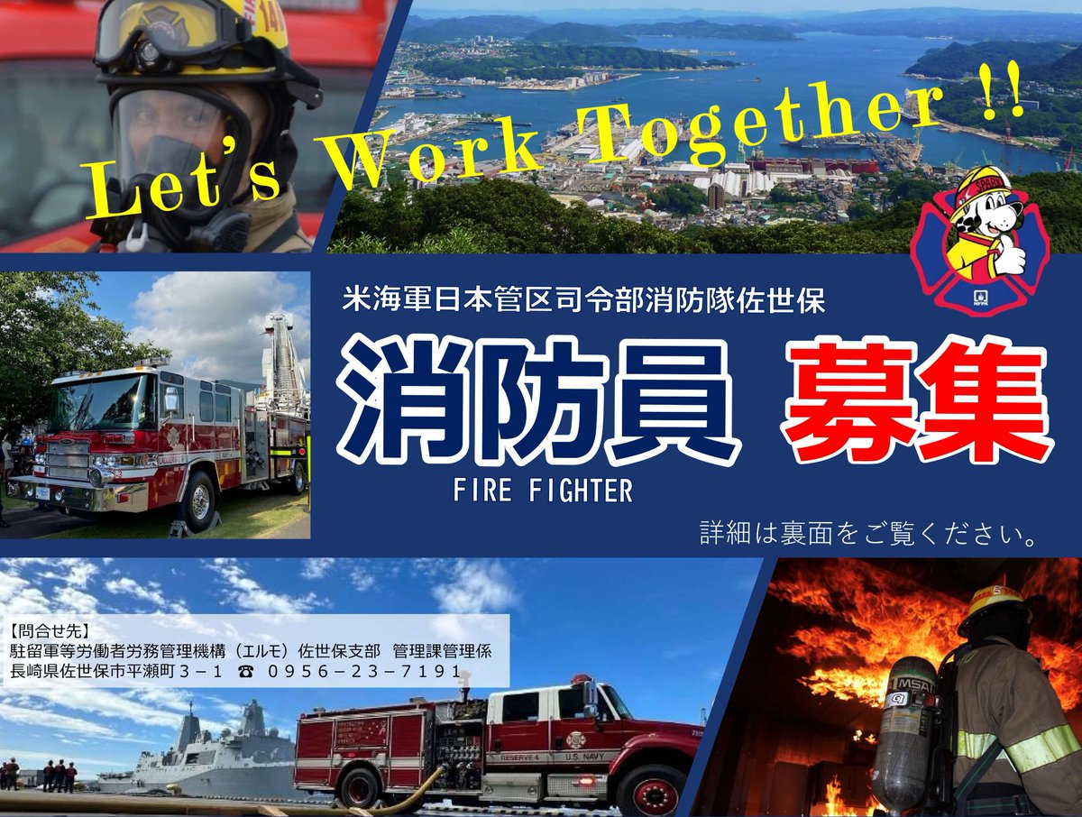 米国海軍犯罪捜査局佐世保基地 チャレンジ Amazon.co.jp: 米海軍佐世保基地 伊万里焼 飾り皿 チャレンジ