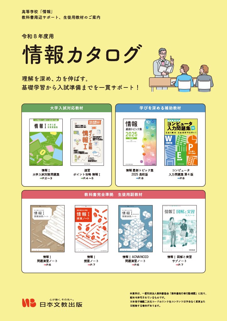 （株）総合出版 エフォート学習教材【教科書対象は平成28年度】 株）総合出版 エフォート学習教材【教科書対象は平成28年度】 株