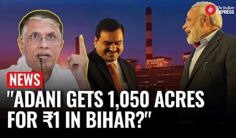99 PAISE Per Acre to TCS is a Masterstroke.

100 PAISE Per Acre to Adani Power is Crony Capitalism.