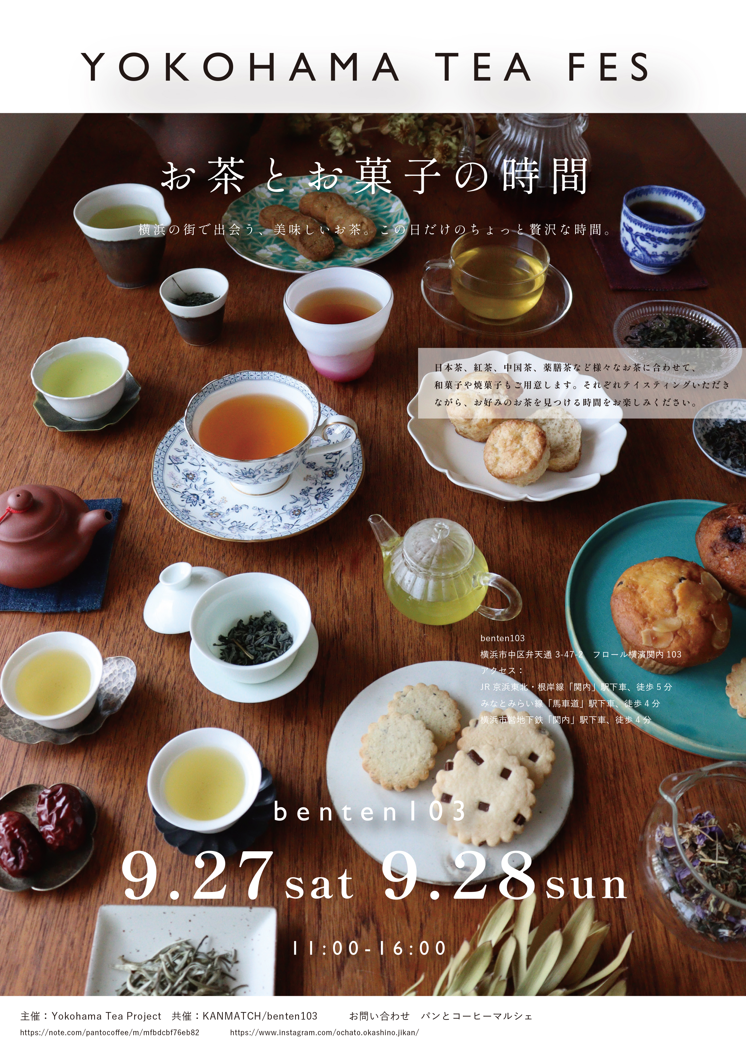洋書　TEA 紅茶愛好家 洋書 TEA 紅茶愛好家 人気商品】 洋書TEA 紅茶愛好家 洋書 - 洋書