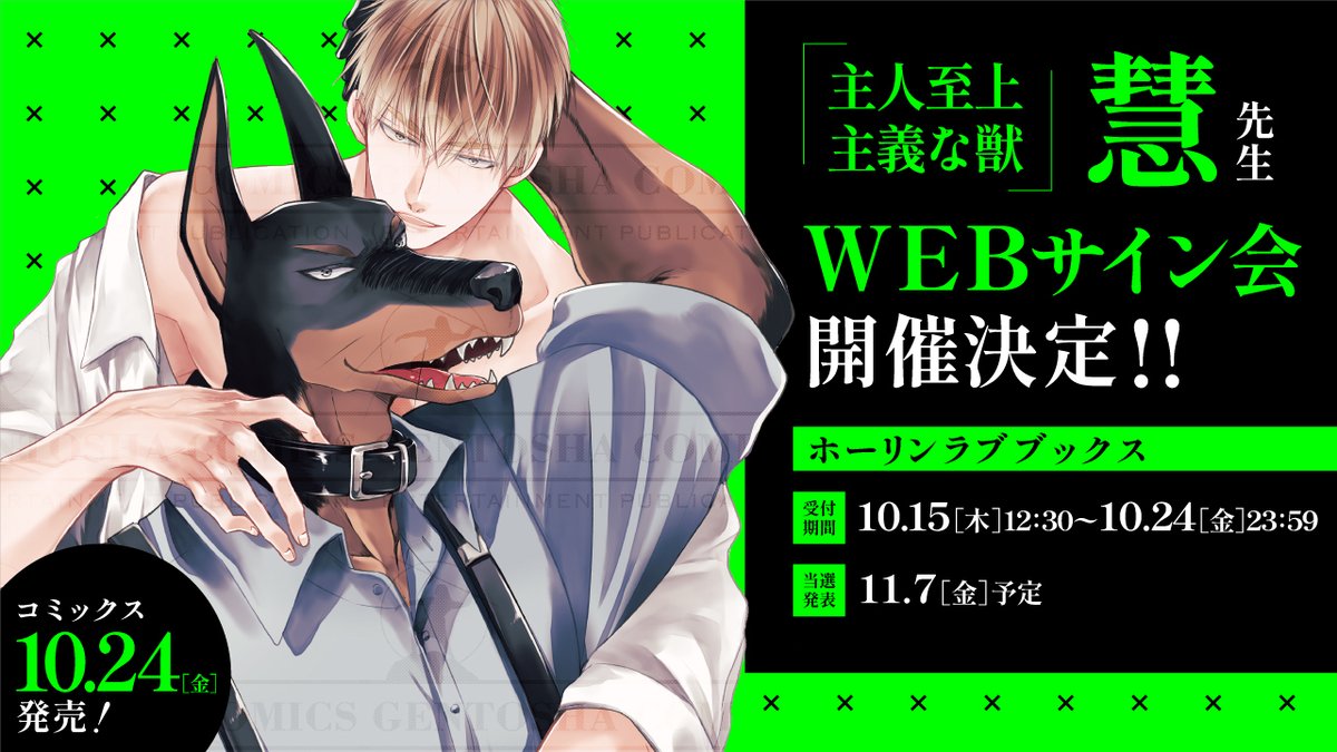 ⑥BL本まとめ売り　ボーイズラブコミックス　BOYS LOVE COMICS LOVE xxx BOYS（ラブキスボーイズ）編集部 (@lovexxxboys) / X