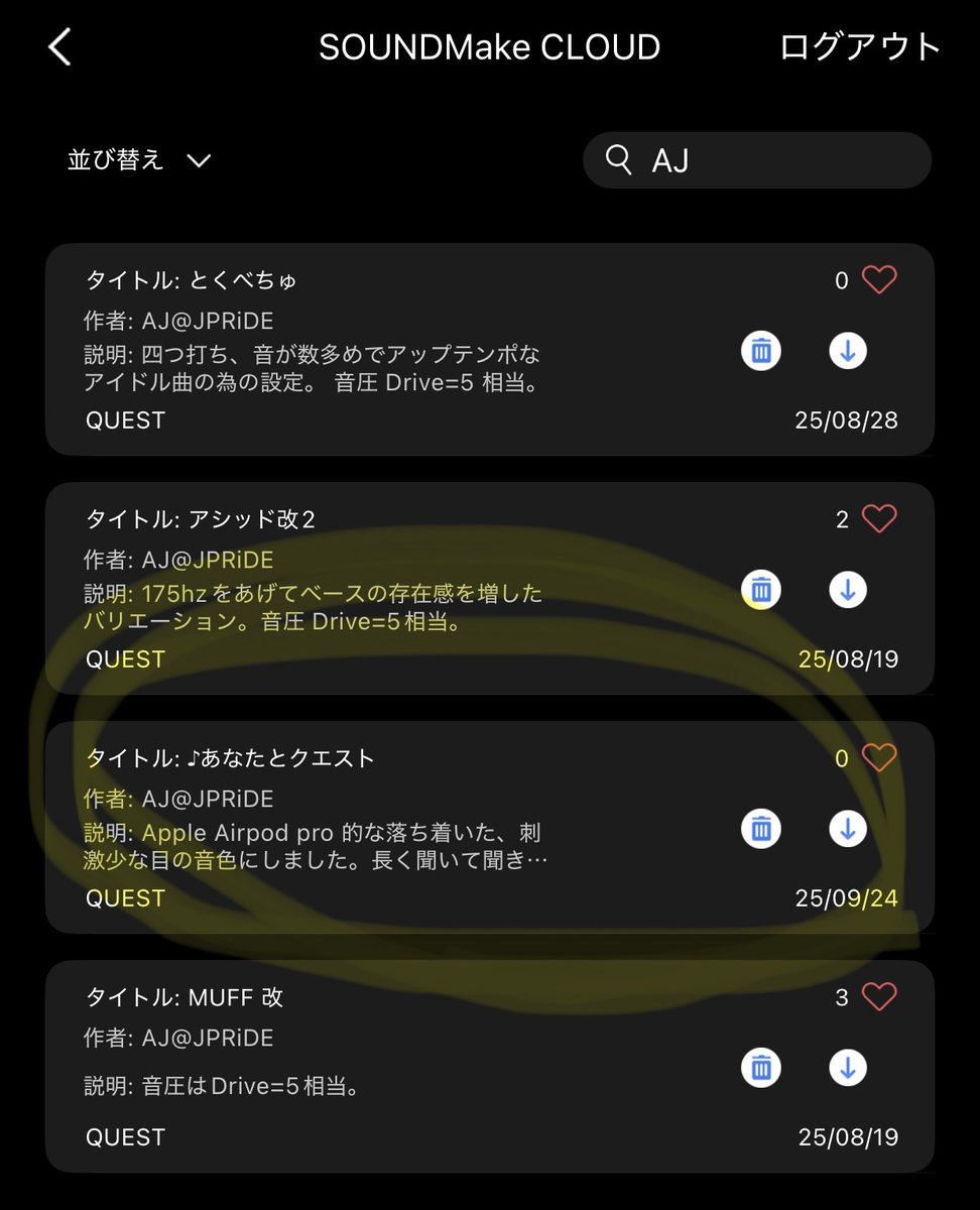 JJTYリクエスト 1点 まとめ商 JJTYリクエスト 1点 まとめ商