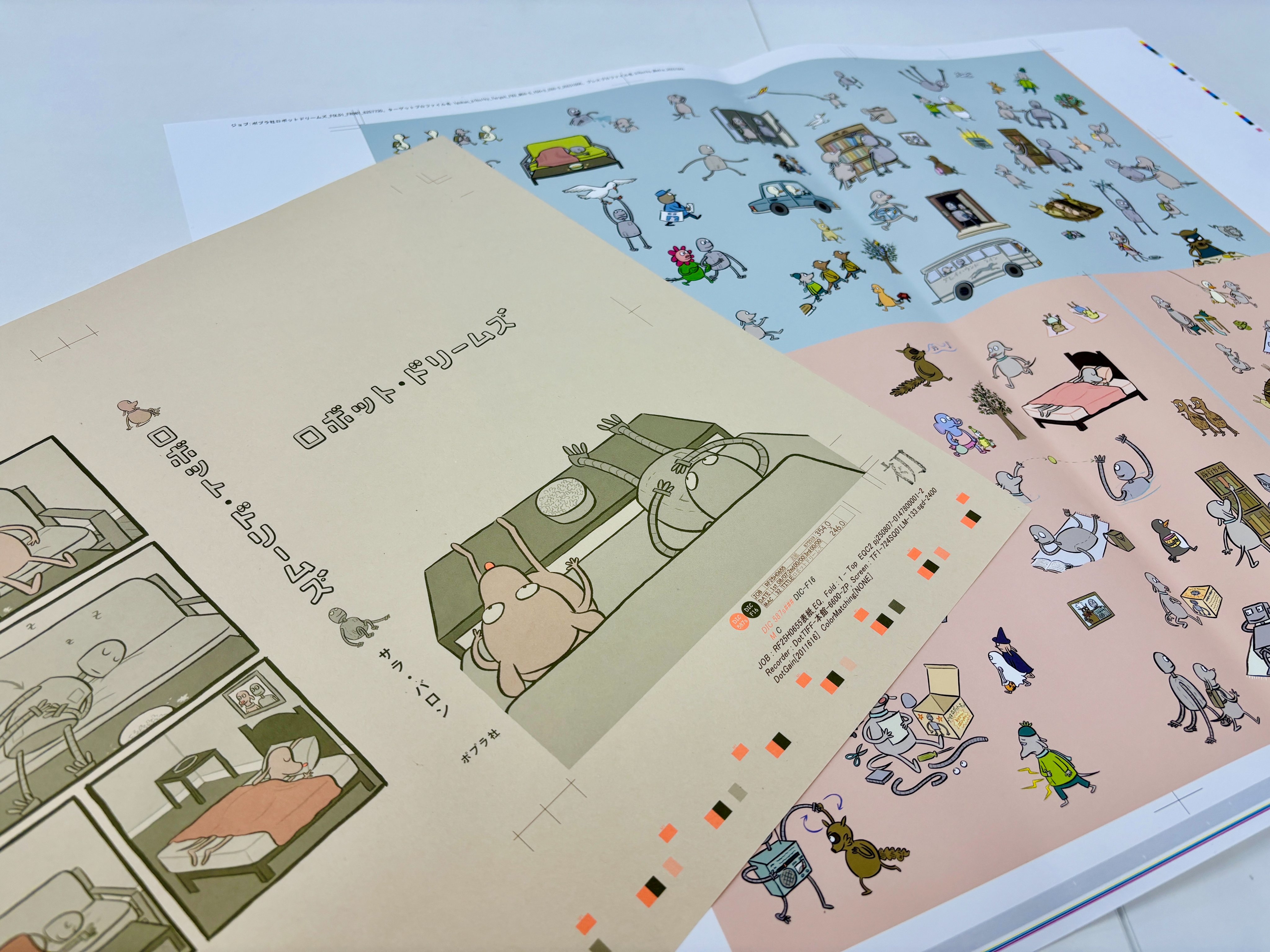 ポプラの秋('15「ポプラの秋」製作委員会) ポプラの秋('15「ポプラの秋」製作委員会) ポプラの秋('15「
