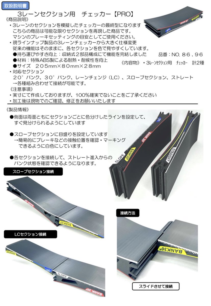 新製品のお知らせ〉 今年でCraft&Customizingは生誕3周年を迎えられた