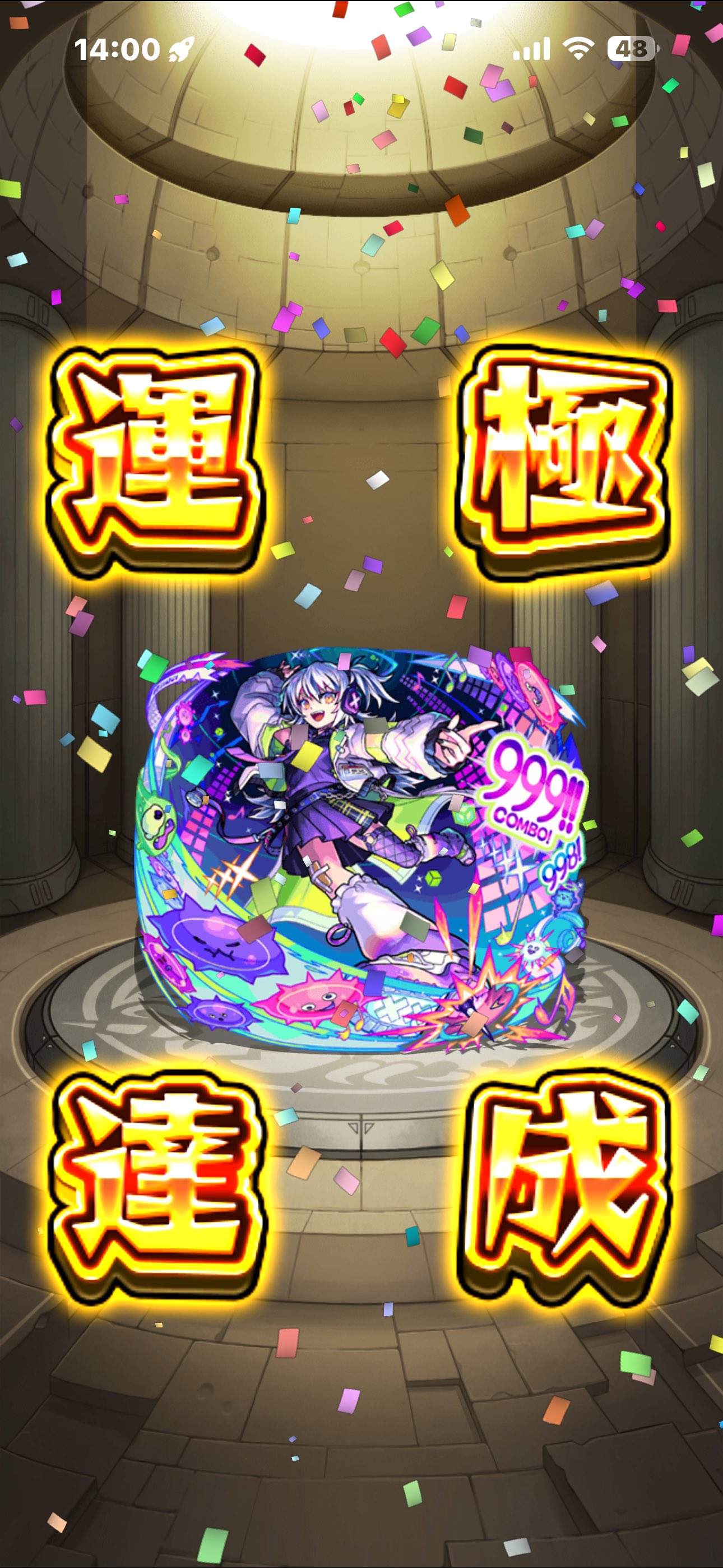 モンストデータ モンスト』神化アリスの強さがヤバイ。ステータスと素材が判明