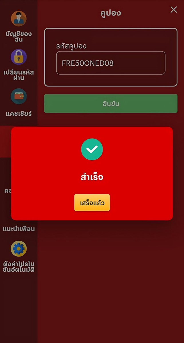 GOLFRskhet6's tweet photo. (*)(*)(*)(*)(*)

👉 เครดิตฟรี 100 ได้ทั้งใหม่-เก่า
 🎁 𝐂𝐎𝐃𝐄 : FRE500NEDO8
♻️ฝากแชร์➝กดถูกใจ♥️+คอมเม้น #แจกจริง
https://t.co/iHtnneSzFm

(*)(*)(*)(*)(*) https://t.co/QUyptTjqBK