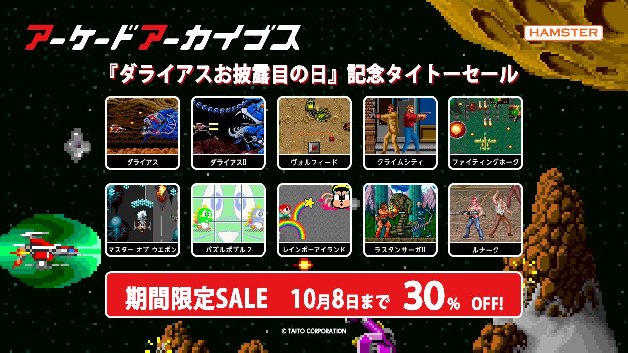 HAMSTER Corporation on X: 