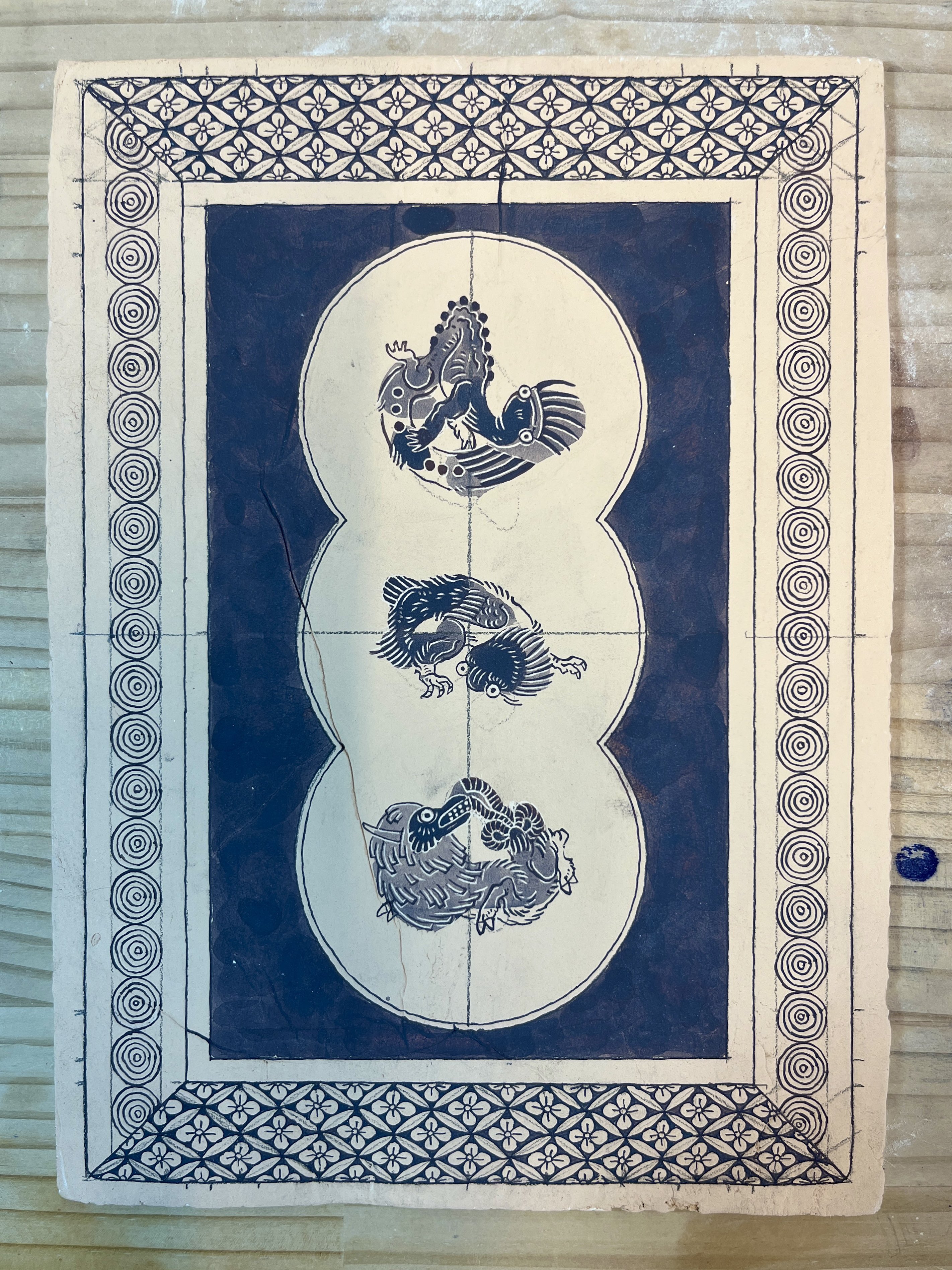 由良薫子 壺 真作保証 由良薫子 壺 真作保証 由良薫子 壺 真作