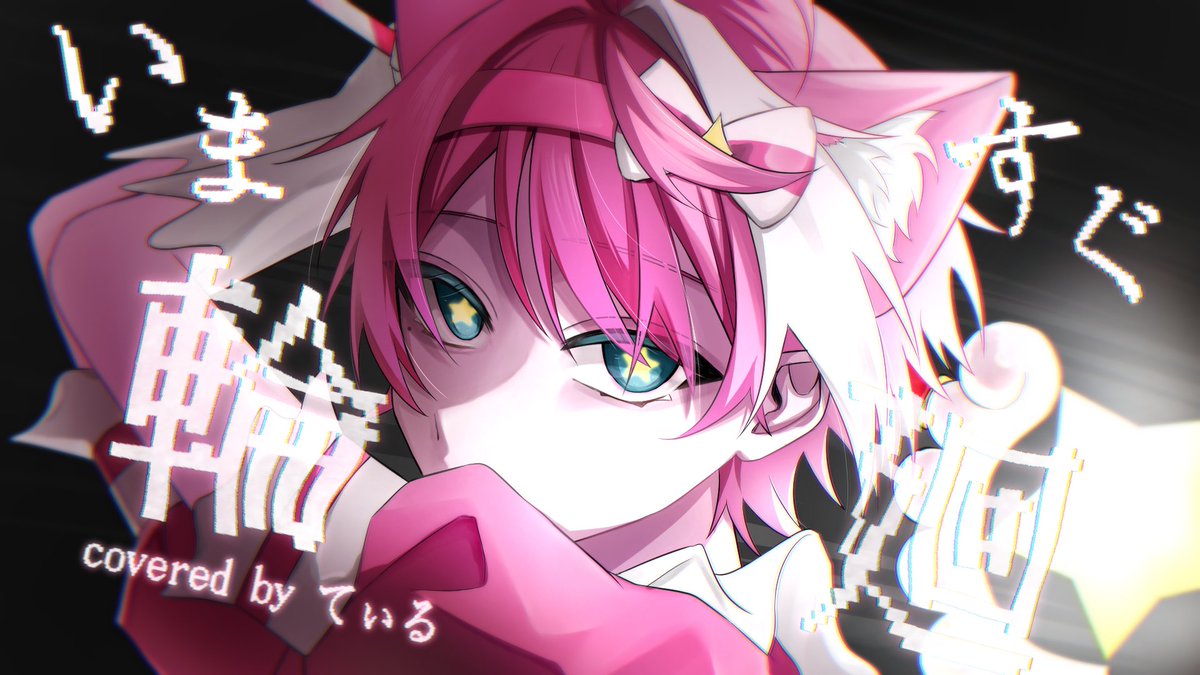 🔥からし🔥 (@yuuta2910luv) / Posts and Replies / X
