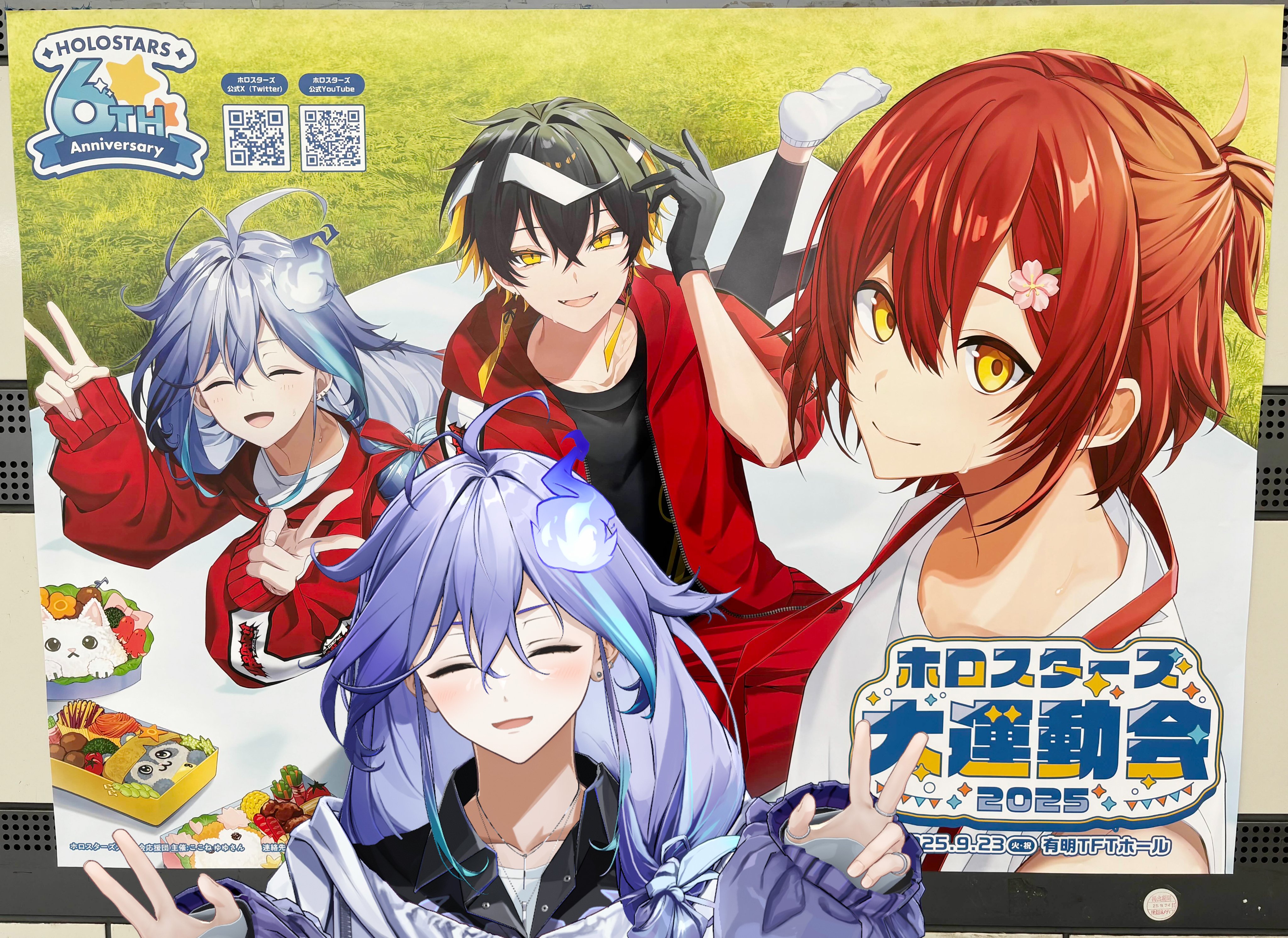 クリムゾン・ルーズ　ホロスタEN　デビュー記念 holo_CrimzonRuze_BCbanner_JP_2