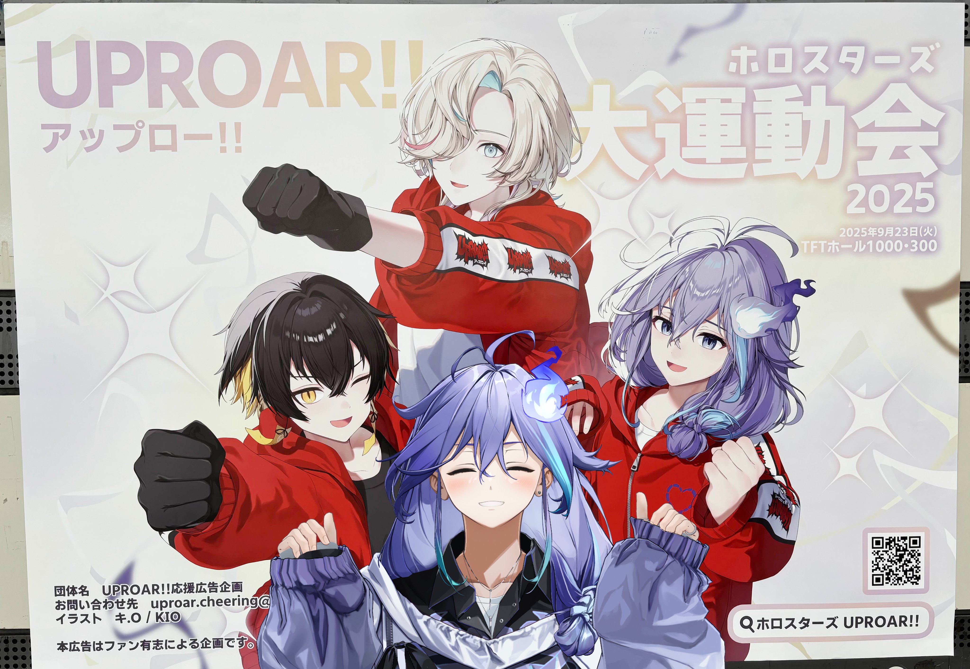 ホロスターズ　アップロー　まとめ売り　期間限定値下げ ホロスターズ アップロー まとめ売り 期間限定値下げ Hotaru