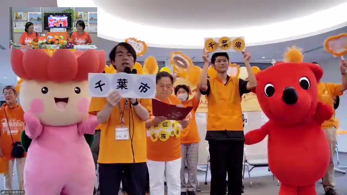 21日に開催した「Live！ライトアップ2025」のアーカイブ配信中！
全国の様々な場所のオレンジライトアップを生中継！

⭐大阪・関西万博の大屋根リングがオレンジに⁉
⭐宇宙に向けてアピール⭐
⭐全国のゆるキャラ🐱が登場！
⭐観覧車、お城、庁舎、遺跡がオレンジに！

youtube.com/live/LycVPK5P0…