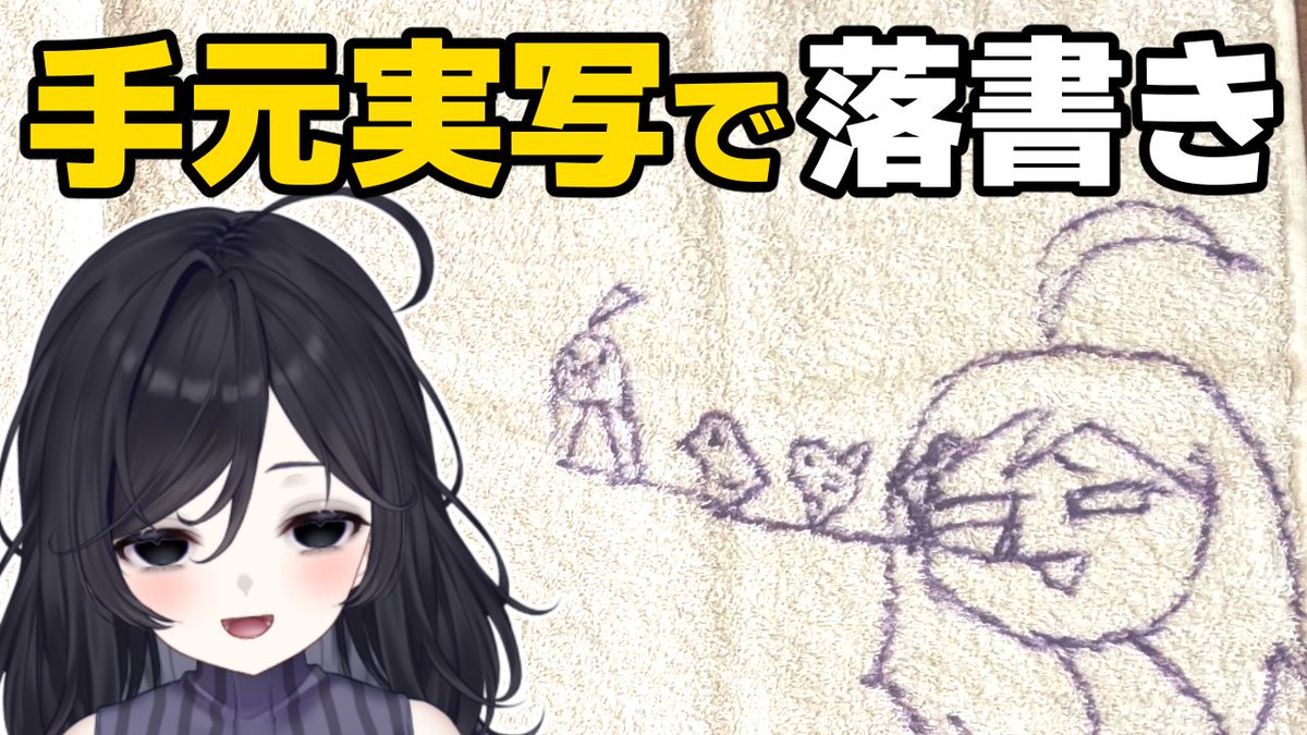 みてるよ みてる みてるよみてる - YouTube