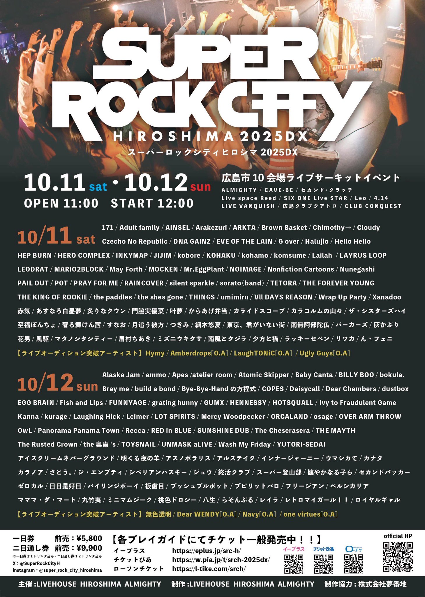超レア！ X 新潟WOODYライブ チケット半券 おまけ付き 超レア！ X 新潟WOODYライブ チケット半券 おまけ付き - メルカリ