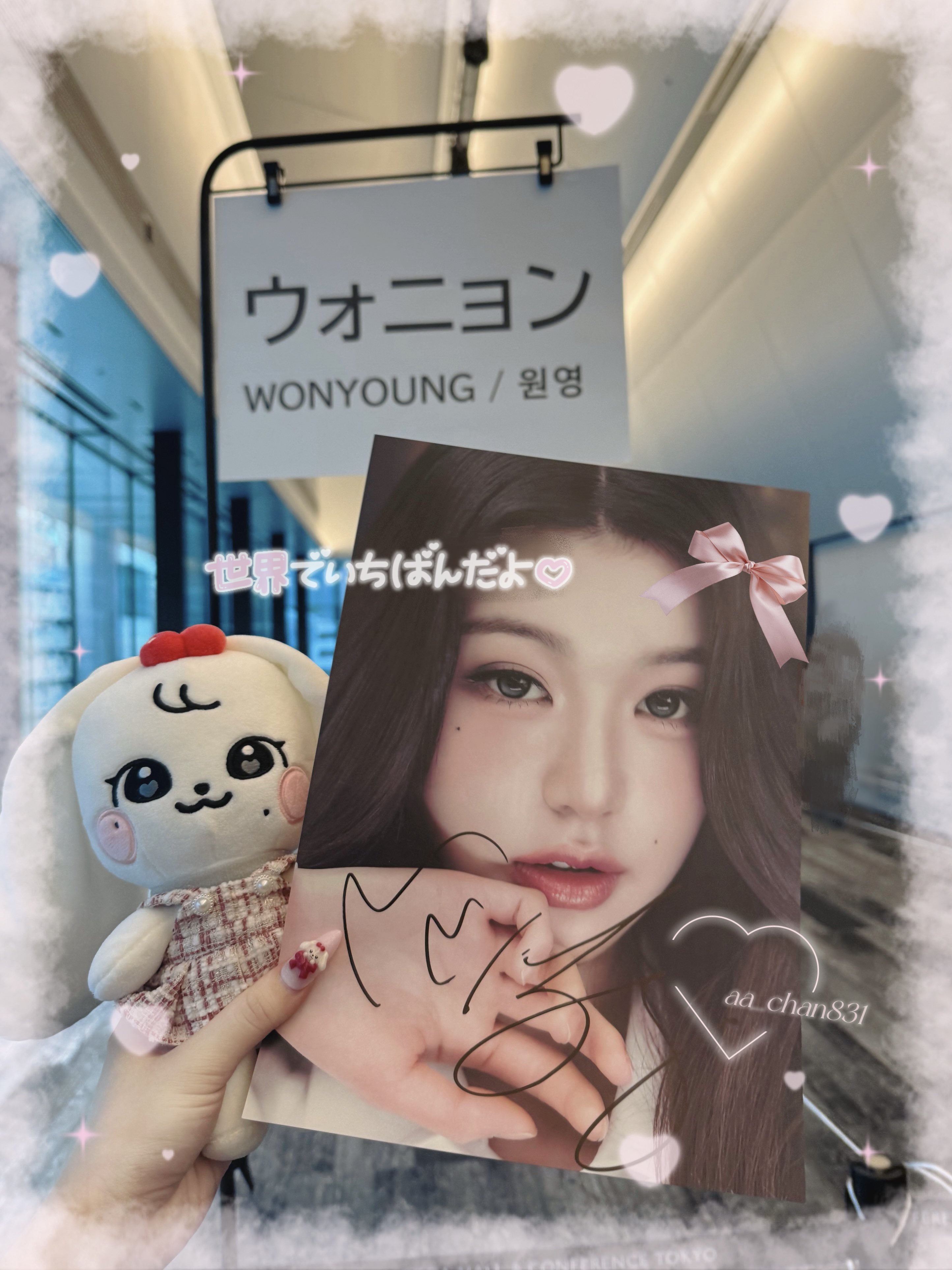 あーちゃん♡ on X: 