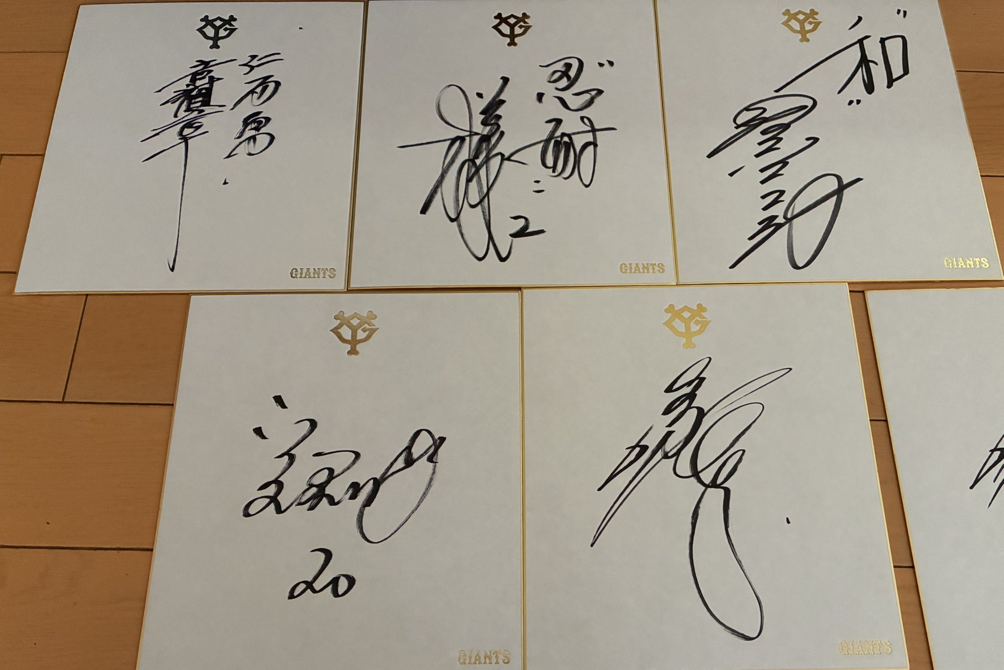 読売巨人軍元木大介直筆サイン 元ジャイアンツ 元木大介選手 直筆サイン色紙 - メルカリ