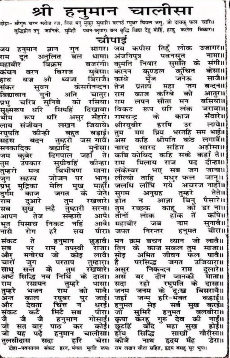 kumar_rahul89's tweet photo. Jai bajrang bali https://t.co/Fuin5jThzb
