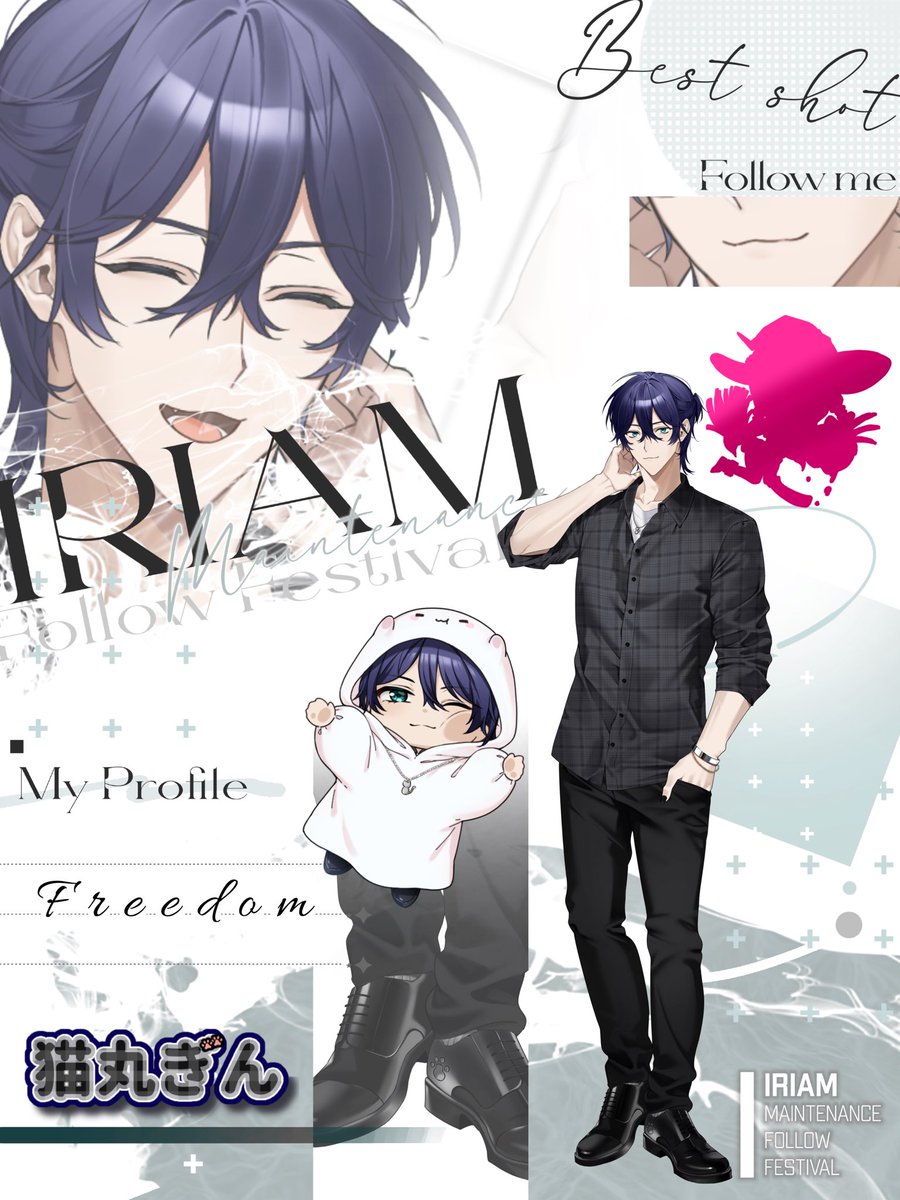 𓏲𓎨 #IRIAMメンテ中のフォロー祭り 𓏲𓎨

IRIAMいちPONなライバー！？
猫丸ぎんだよ！
仲良くしてくれると嬉しいよ🍀

♥、♻️、🌾のんびり巡回中🐈‍⬛

#IRIAM