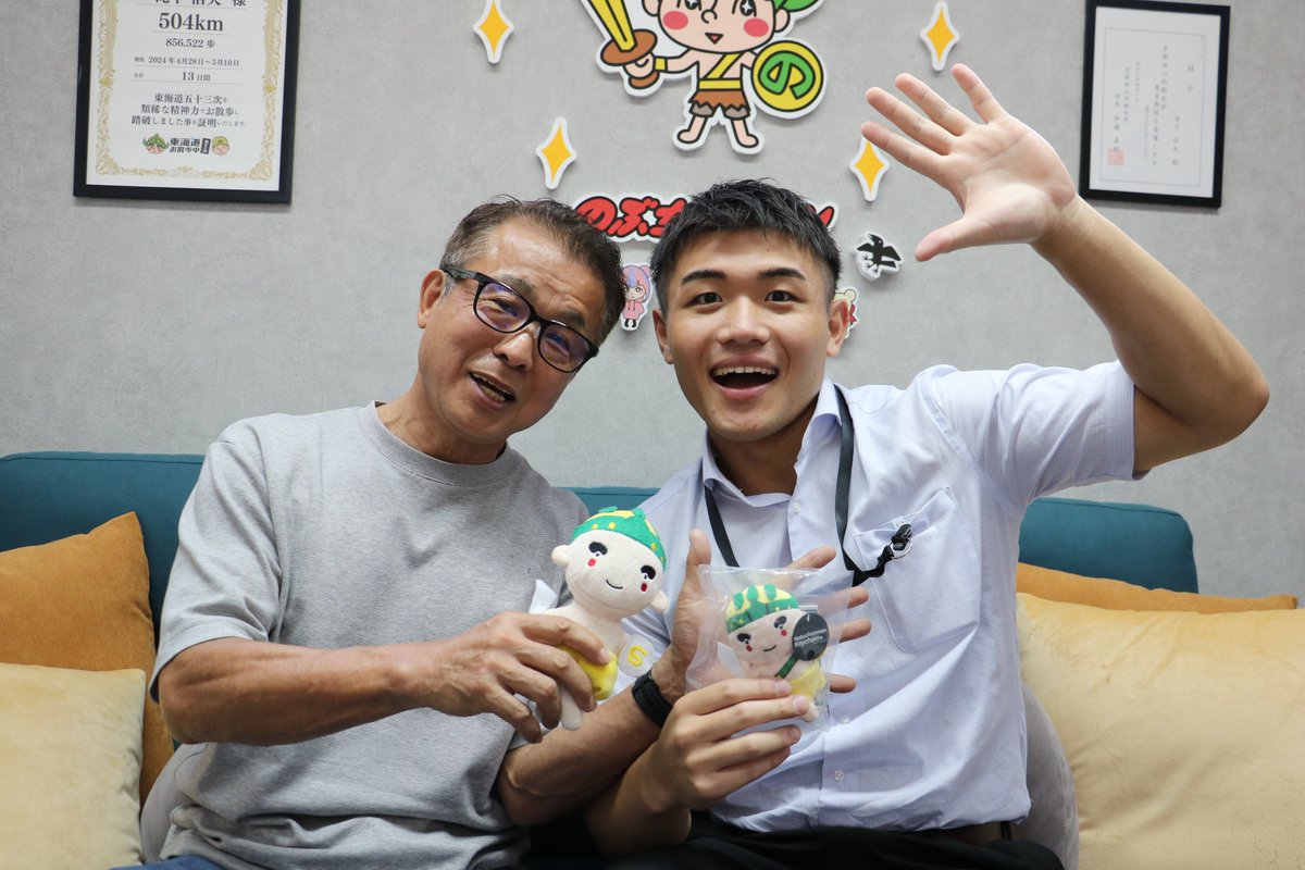 official 】のぶちゃんマン✨ (@nobuchanman26) / Posts / X