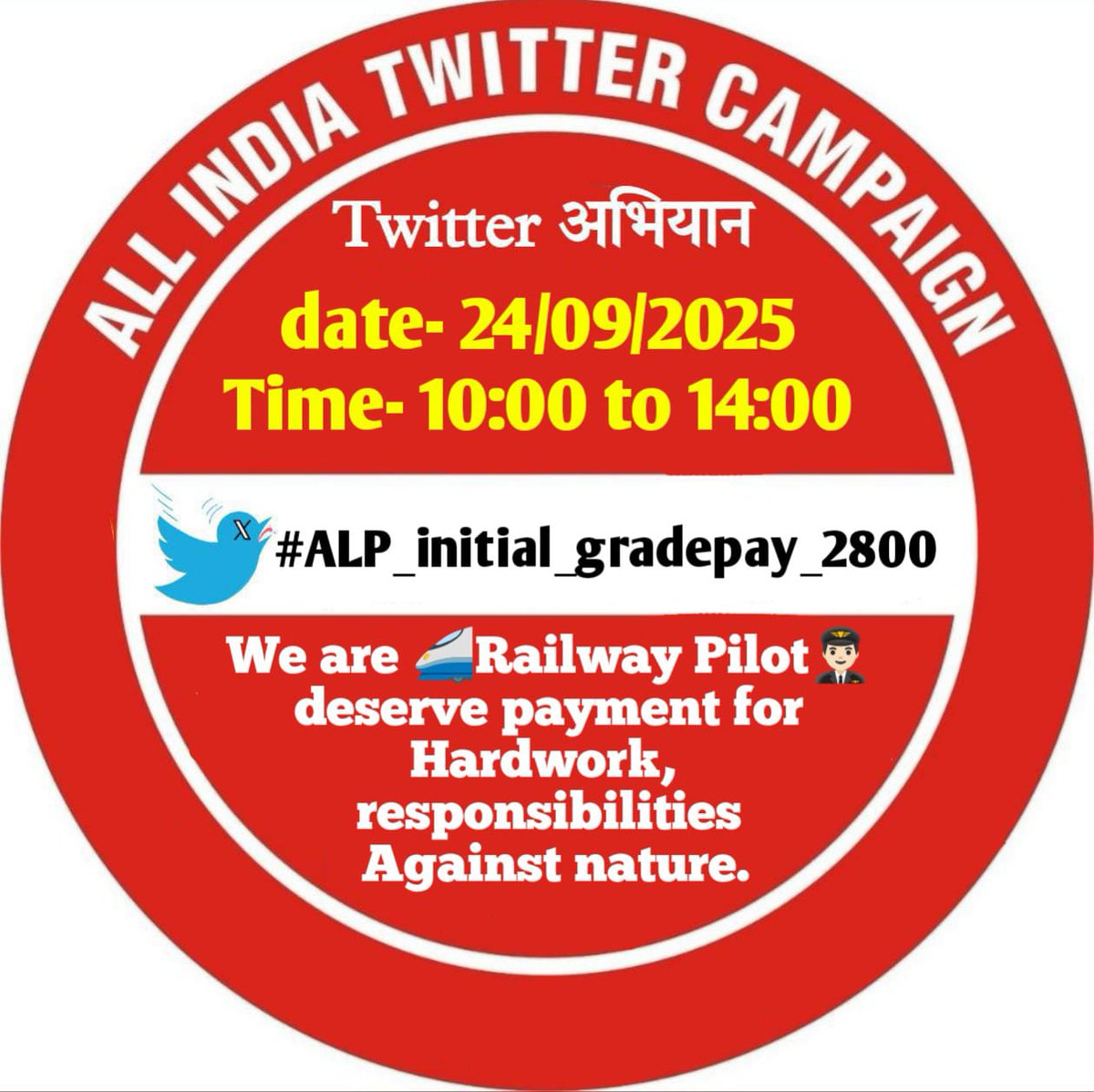 Don't undervalue our duty,give us rightful compensation.
#ALP_intial_gradepay_2800
Sr.Ass LocoPilot-4200
LP Goods -4600
LP Pass.-4800
LP Mail-5400
Ch Loco Insp.-6600
<a href="/PMOIndia/">PMO India</a> 
@Narendramodi <a href="/DoPTGoI/">DoPT</a>  <a href="/RailMinIndia/">Ministry of Railways</a> 
<a href="/FinMinIndia/">Ministry of Finance</a>
<a href="/AILRSA_GNT/">ALL INDIA LOCO RUNNING STAFF ASSOCIATION, GUNTUR</a> <a href="/airfindia/">AIRF</a> 
@NFIRIndia <a href="/AshwiniVaishnaw/">Ashwini Vaishnaw</a>