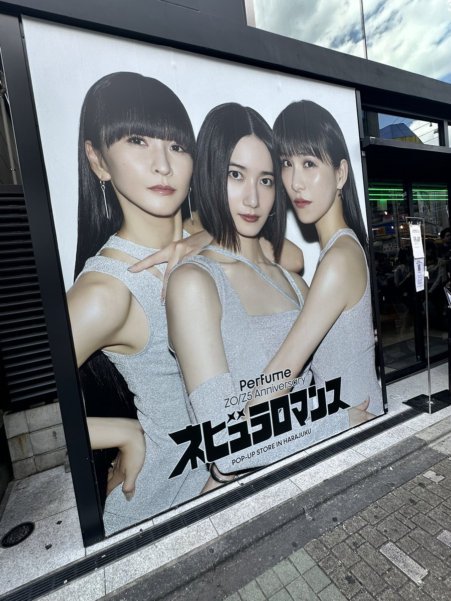 時間的に断念…
