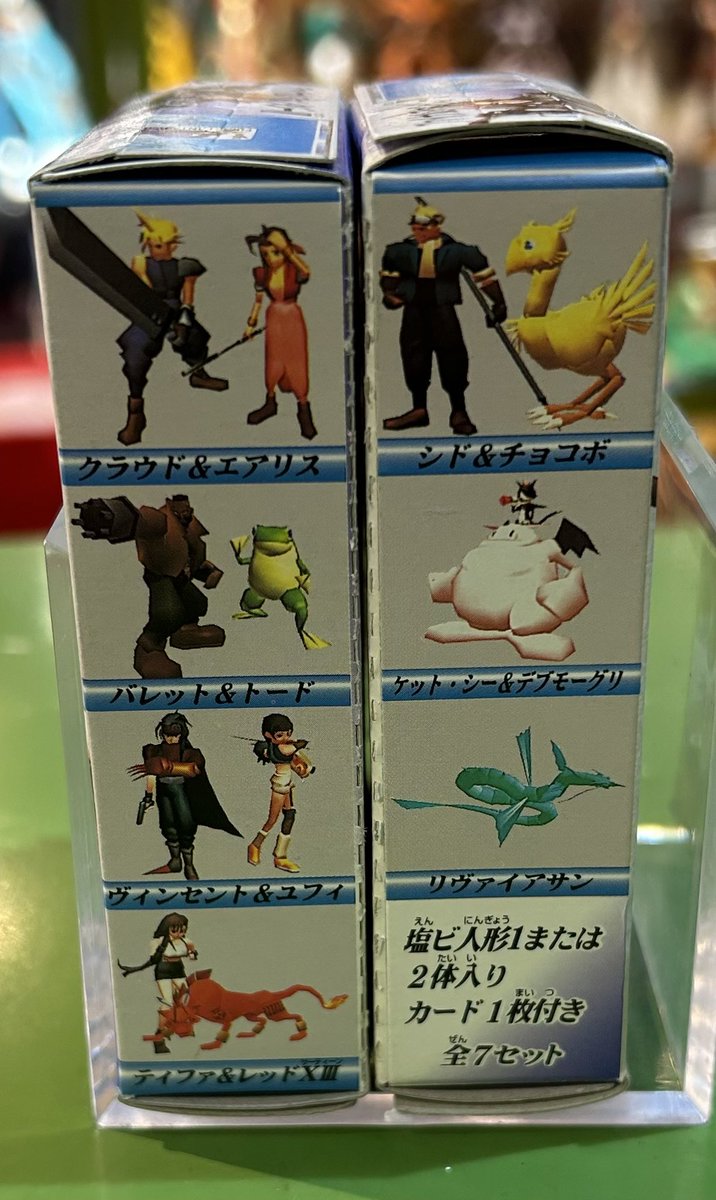 バンダイ ファイナルファンタジーVII 食玩 消しゴム 全7種セットも投下