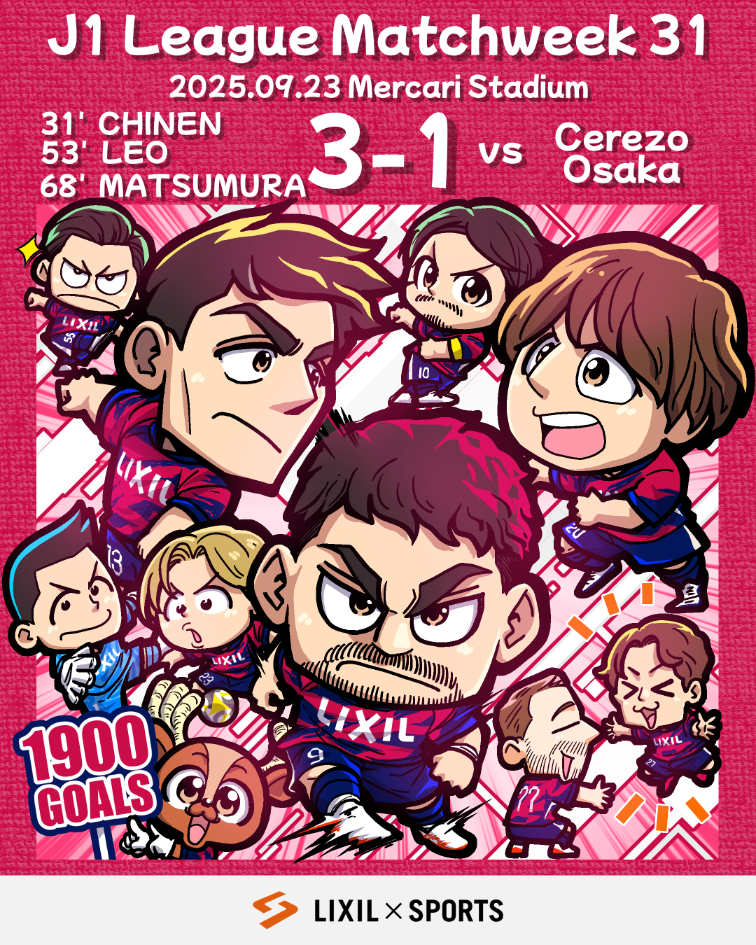 明治 サッカーバトラーズ カード6枚 明治 サッカーバトラーズ カード6