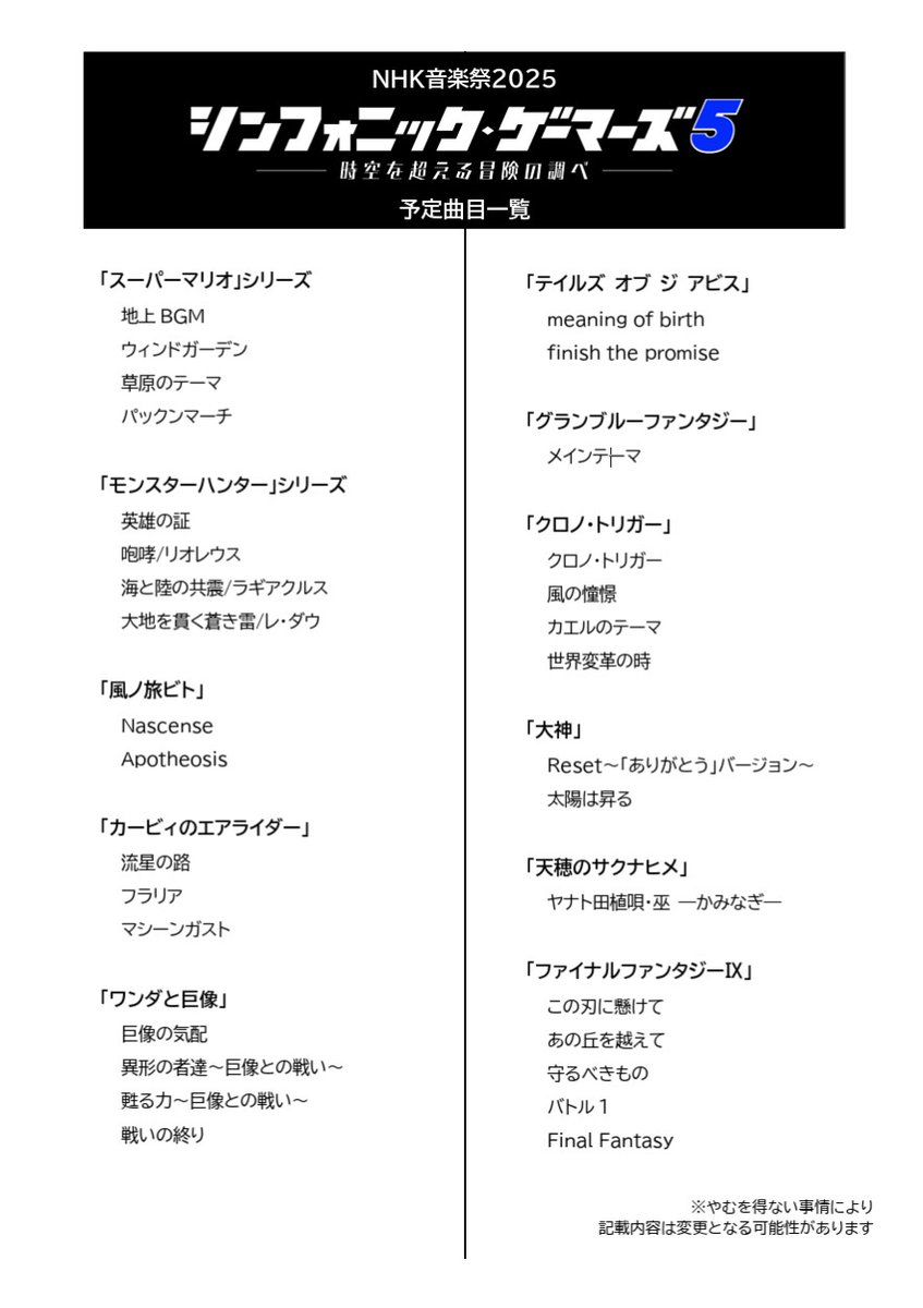たこぽん@ (@takopondas) / X