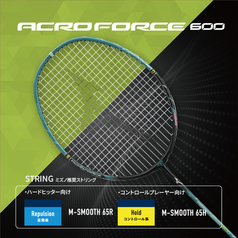 MIZUNOBADMINTON's tweet photo. 新登場したパワーラケットシリーズ「#ACROFORCE」
性能を引き出すストリングを紹介🏸
ミズノは🟨🟥🟦の色で分かれています。
🟨コントロールプレーヤーは
球持ちで狙いカウンターで決める!
🟥ハードヒッターは
打ち応えのある強固なストリングで打ち切る!
🟦スピードプレーヤーは
素早い弾きでゲームを有利に!
WEBでチェック
https://t.co/WYknoB5K0d