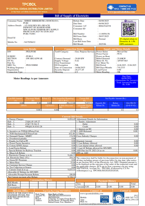 folkfair2023's tweet photo. @TPCODL_Official @OdishaEnergyDept
We deposited ₹30,113 for a temporary electrical connection. Final bill: ₹9,835.51. Refund of ₹20,277.49 still pending despite submitting application on 01/07/2025 at TPCODLPuri. Over 2 months have passed. Kindly process refund within 2 days. https://t.co/bVltUpzy4H