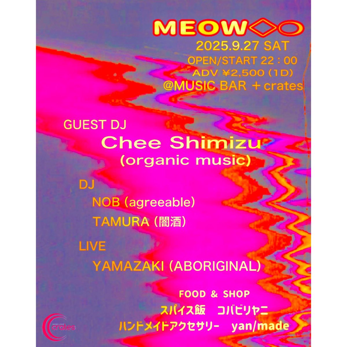 セール　12冊❣️First Discovery of Music音楽を促進しよう 山野 さと子 | ✨ 新装版 【うたとなきごえ かわいいどうぶつ
