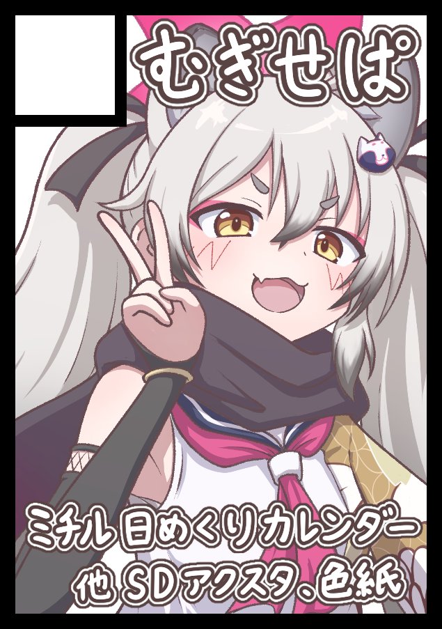 すのチル　カレンダー Amazon.co.jp: 2025 Chiikawa Comic Design Calendar No. 184
