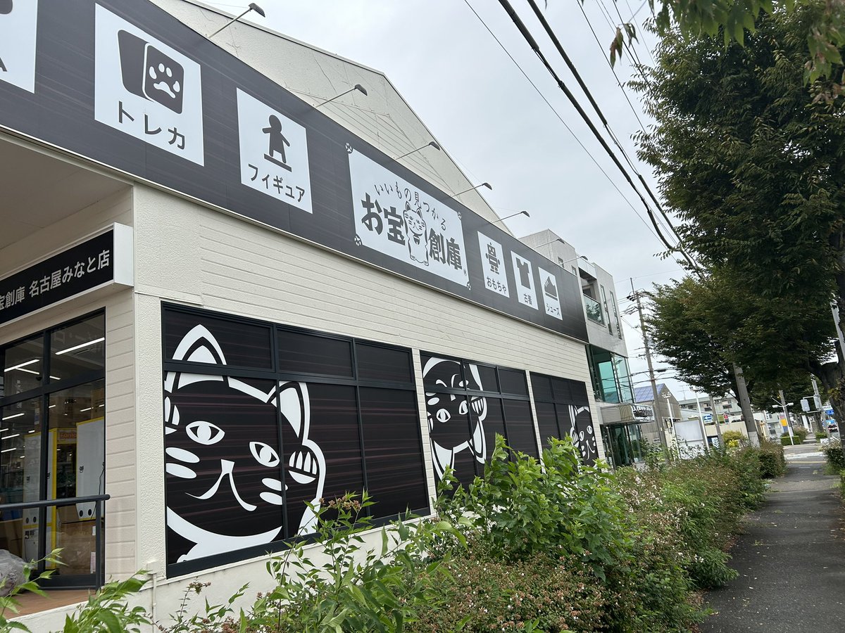 AHOF お渡し会　トレカ　JL JO1 川西拓実 JO1DER SHOW 7000円 トレカ EC 会場 現地 - メルカリ