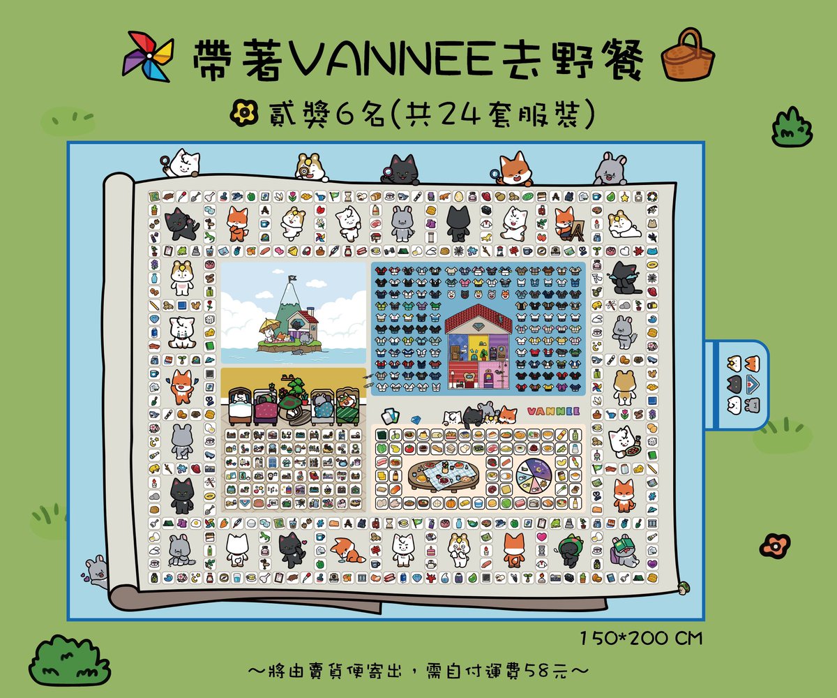 concernview_vvs's tweet photo. #PICNICTIME !!帶著VANNEE去野餐🍀
引用貼文分享
「4個月以來的遊戲感想」或 
「帶著VANNEE出遊照」
將抽出9名VVS可獲贈野餐墊🎒🍱
由於美麗的誤會😎野餐墊分兩種版本/獎項✨
🌳頭獎3名
🌲貳獎6名

💎10/1截止

IG和推特同步進行（擇一參加~）
#VANNER #배너
#VANNEE
#VANNEE_WORLD
#VVS #삐삐 https://t.co/INCWdRK3KY