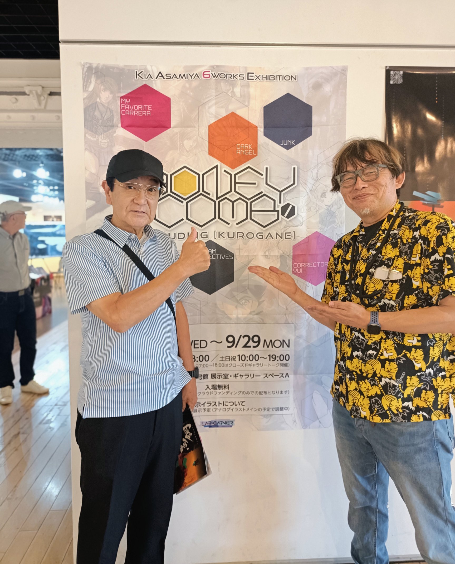 超貴重品☆太宰＆中原ダースクリアファイル☆赤レンガ倉庫雪景色バージョン 敦賀赤レンガ on X: 