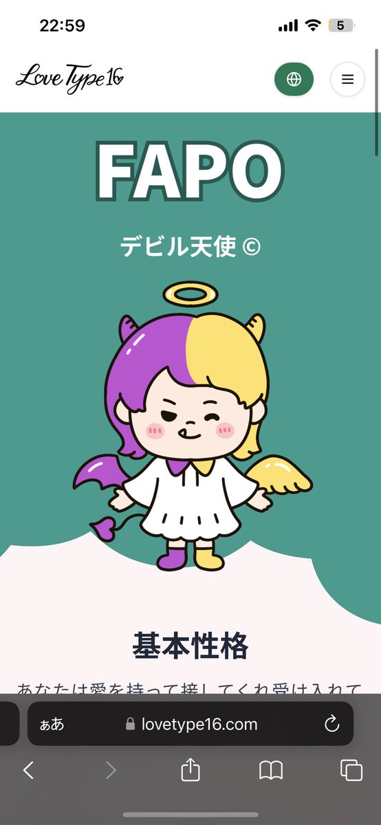 えま tweet media