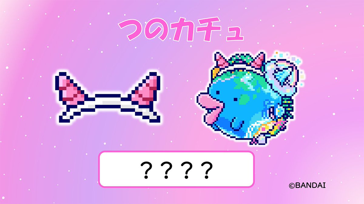 公式】たまごっち on X