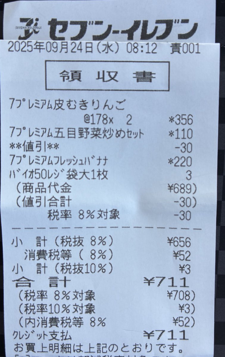 やったーー！

ぐっ✊