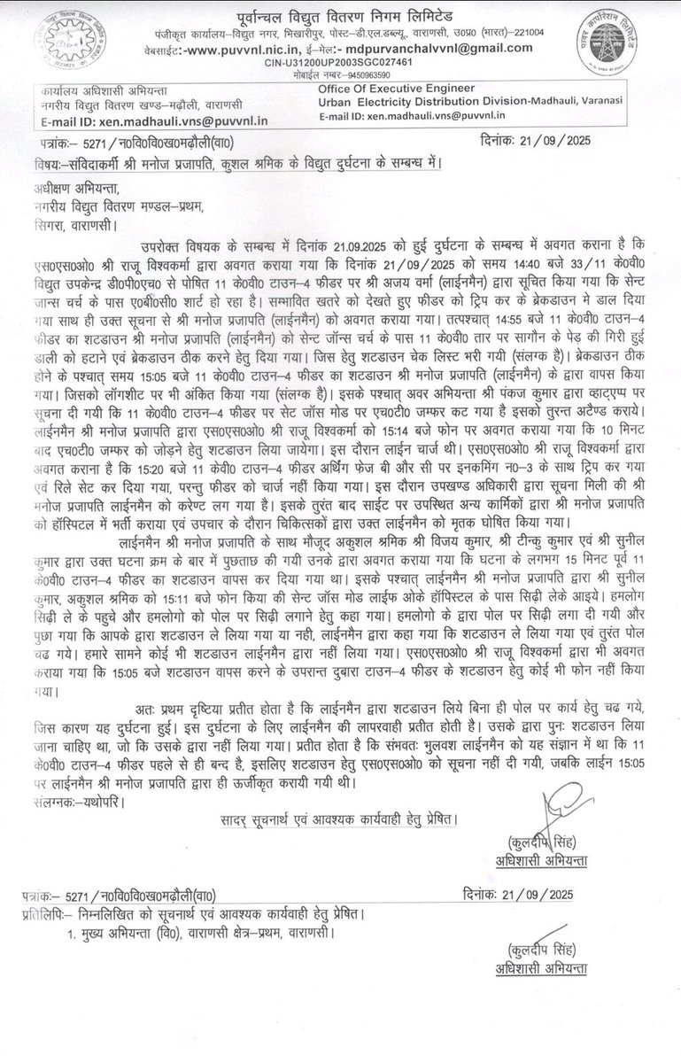 सर्वेश कुमार विश्वकर्मा tweet media