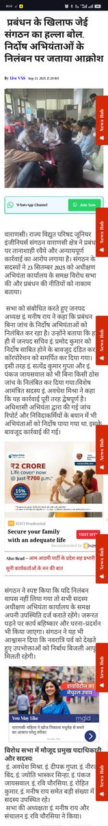 सर्वेश कुमार विश्वकर्मा tweet media
